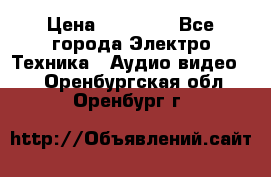Beats Solo2 Wireless bluetooth Wireless headset › Цена ­ 11 500 - Все города Электро-Техника » Аудио-видео   . Оренбургская обл.,Оренбург г.